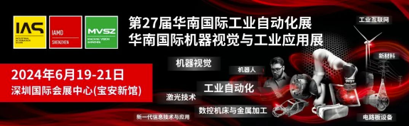 資訊 | 國(guó)家發(fā)改委：持續(xù)加大對(duì)制造業(yè)企業(yè)特別是民營(yíng)制造業(yè)企業(yè)的金融支持力度